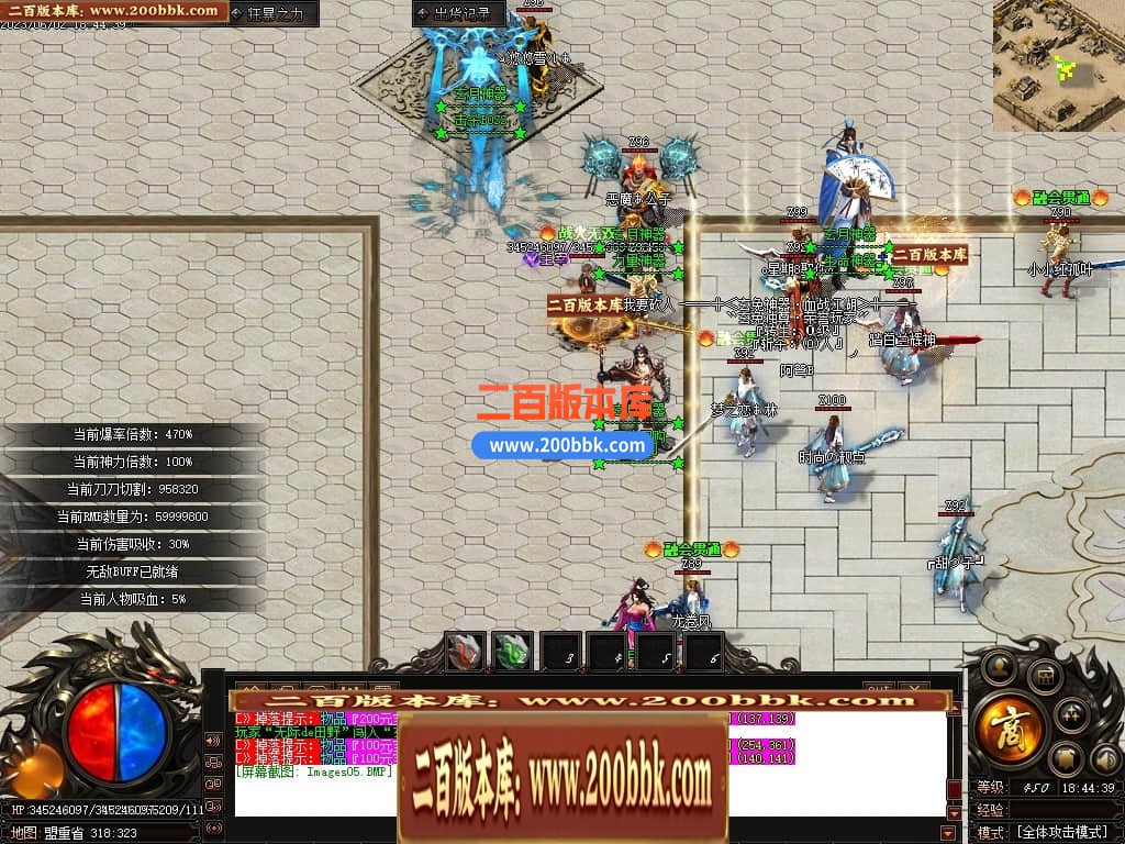 06月玄兔神器单职业商业版本库-传奇单机版-GOM引擎 - GOM