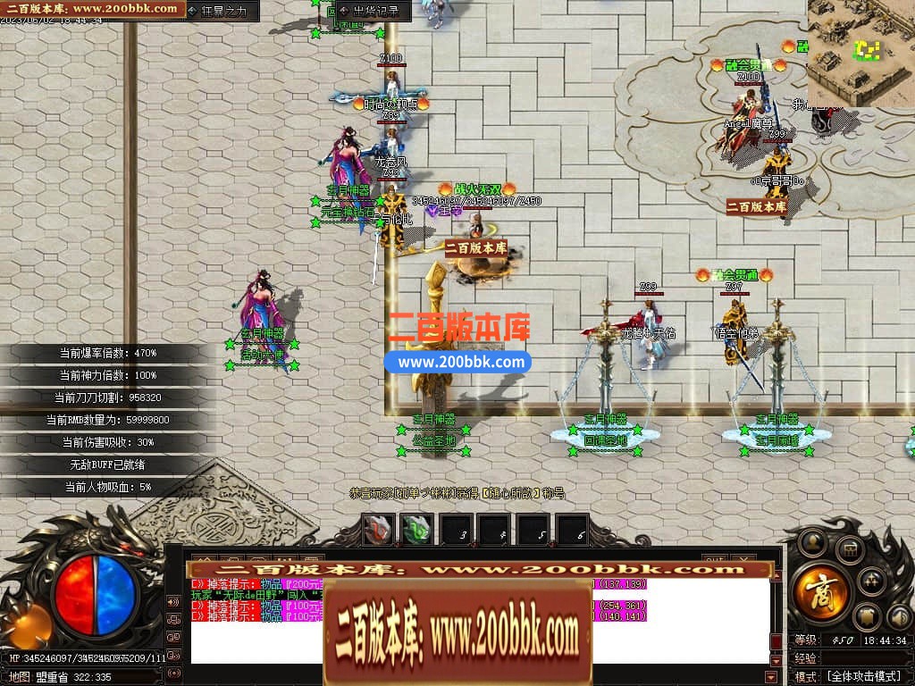 06月玄兔神器单职业商业版本库-传奇单机版-GOM引擎 - GOM
