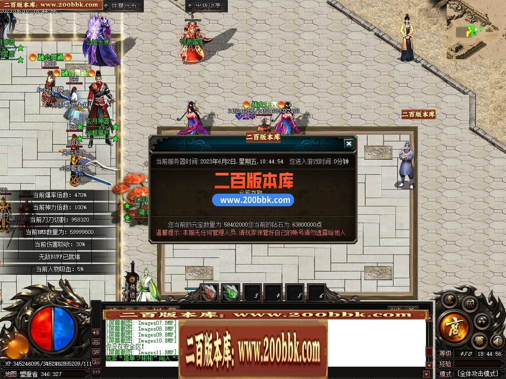06月玄兔神器单职业商业版本库-传奇单机版-GOM引擎 - GOM