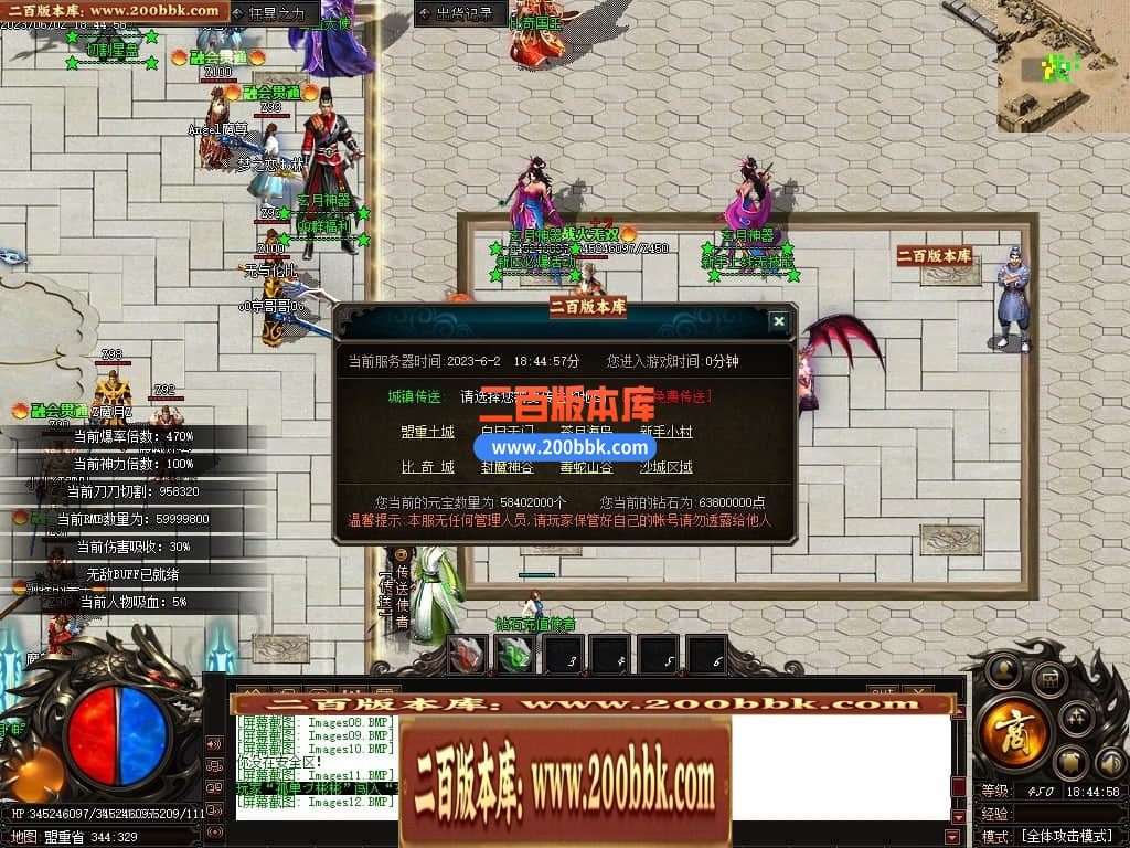 06月玄兔神器单职业商业版本库-传奇单机版-GOM引擎 - GOM