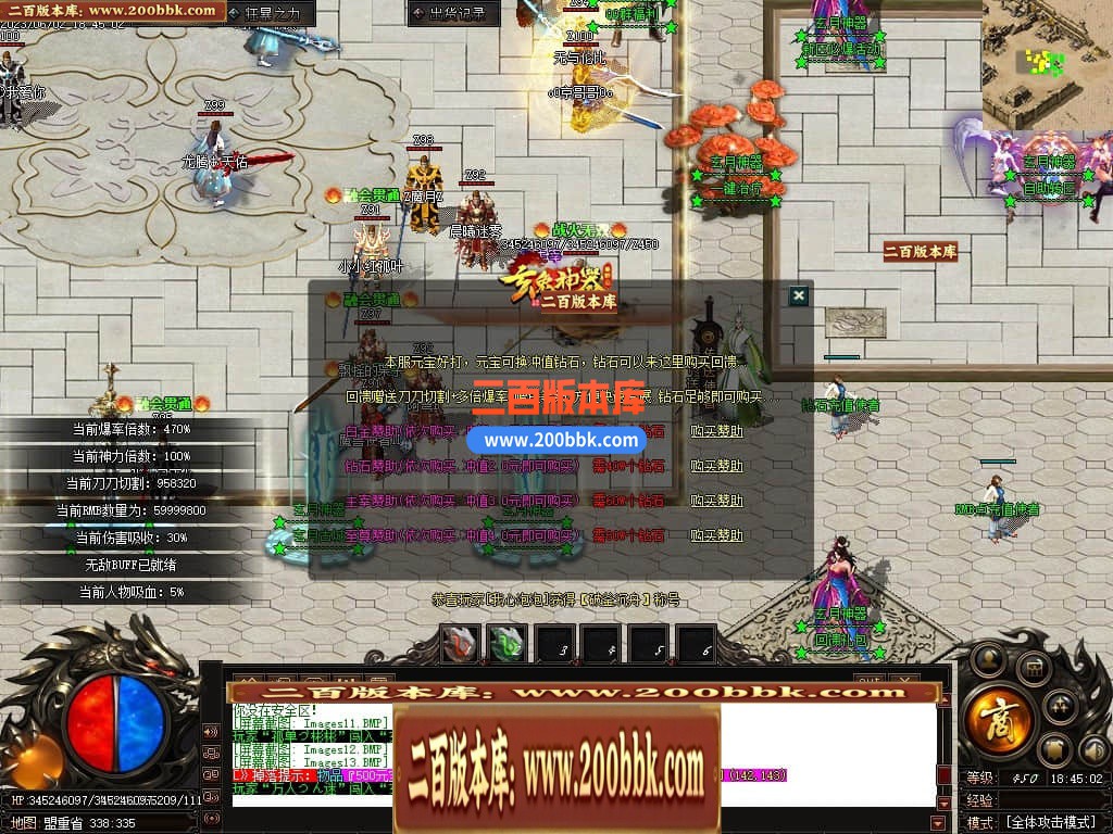 06月玄兔神器单职业商业版本库-传奇单机版-GOM引擎 - GOM