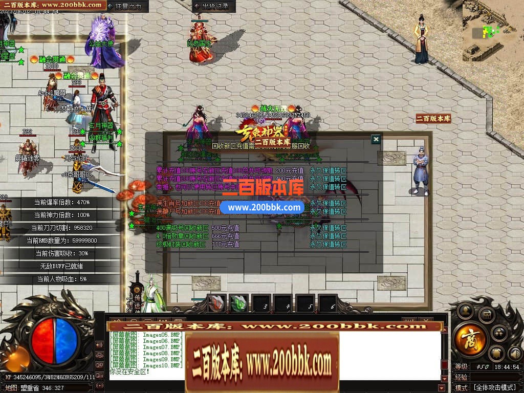 06月玄兔神器单职业商业版本库-传奇单机版-GOM引擎 - GOM