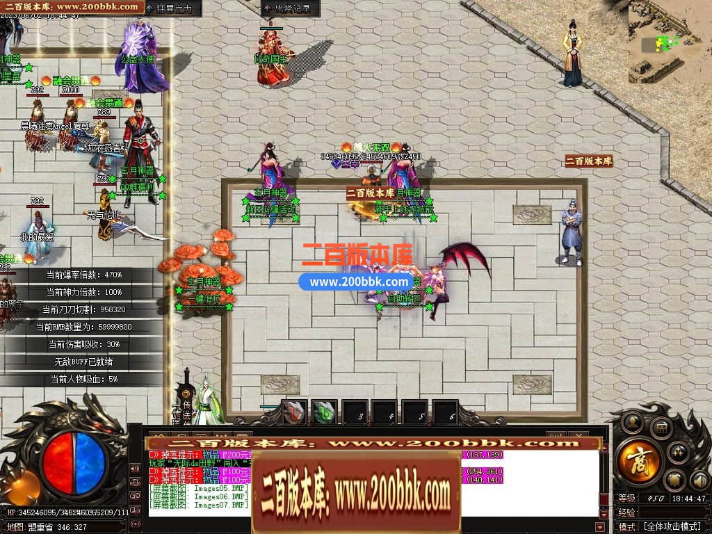 06月玄兔神器单职业商业版本库-传奇单机版-GOM引擎 - GOM