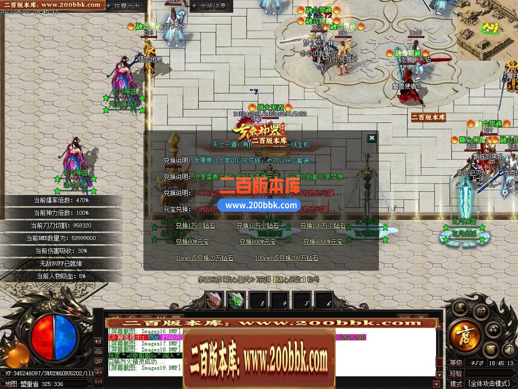06月玄兔神器单职业商业版本库-传奇单机版-GOM引擎 - GOM