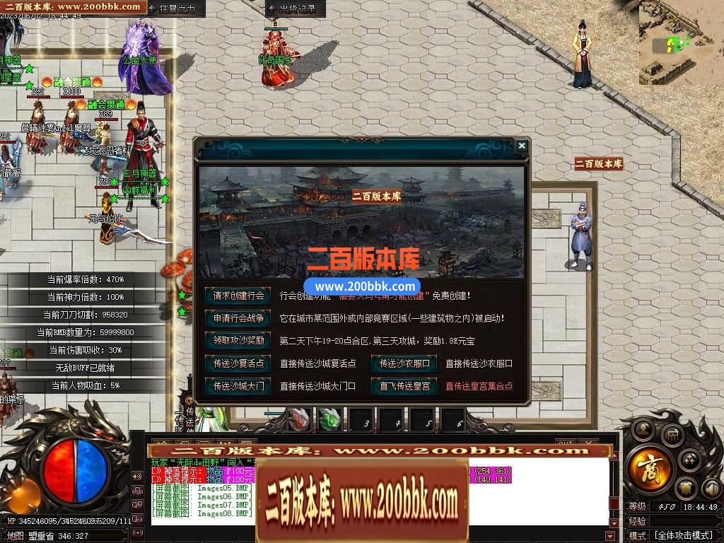 06月玄兔神器单职业商业版本库-传奇单机版-GOM引擎 - GOM