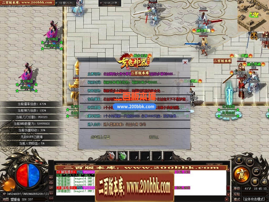 06月玄兔神器单职业商业版本库-传奇单机版-GOM引擎 - GOM