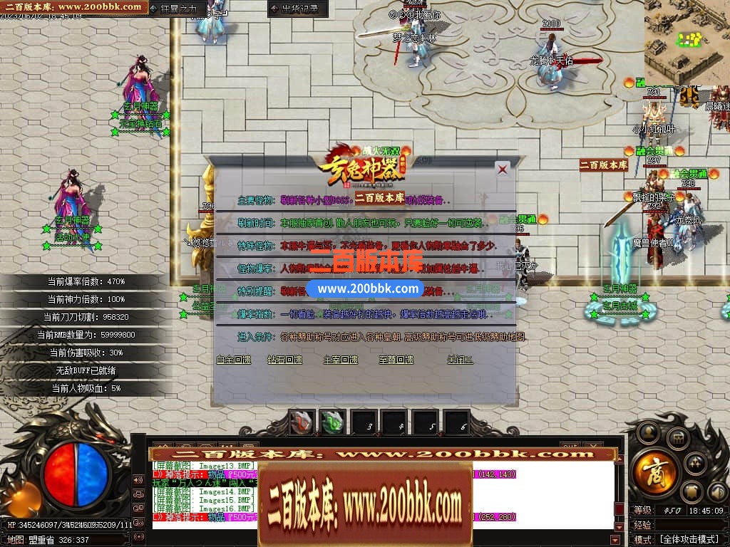 06月玄兔神器单职业商业版本库-传奇单机版-GOM引擎 - GOM