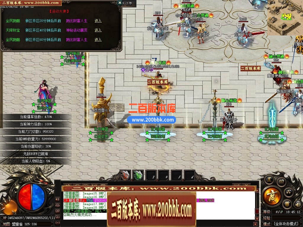06月玄兔神器单职业商业版本库-传奇单机版-GOM引擎 - GOM