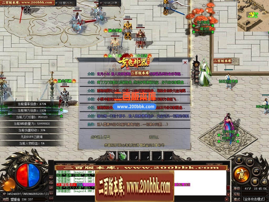 06月玄兔神器单职业商业版本库-传奇单机版-GOM引擎 - GOM