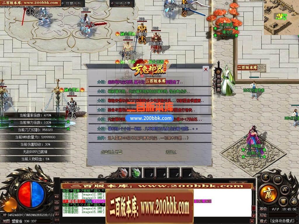 06月玄兔神器单职业商业版本库-传奇单机版-GOM引擎 - GOM