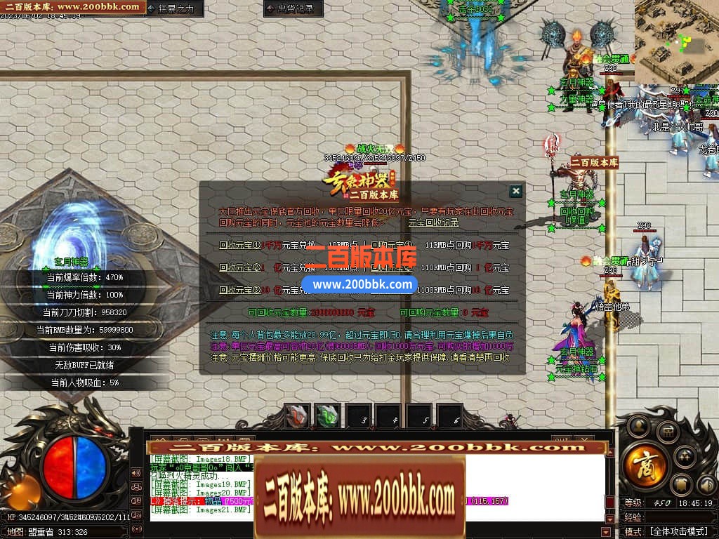06月玄兔神器单职业商业版本库-传奇单机版-GOM引擎 - GOM