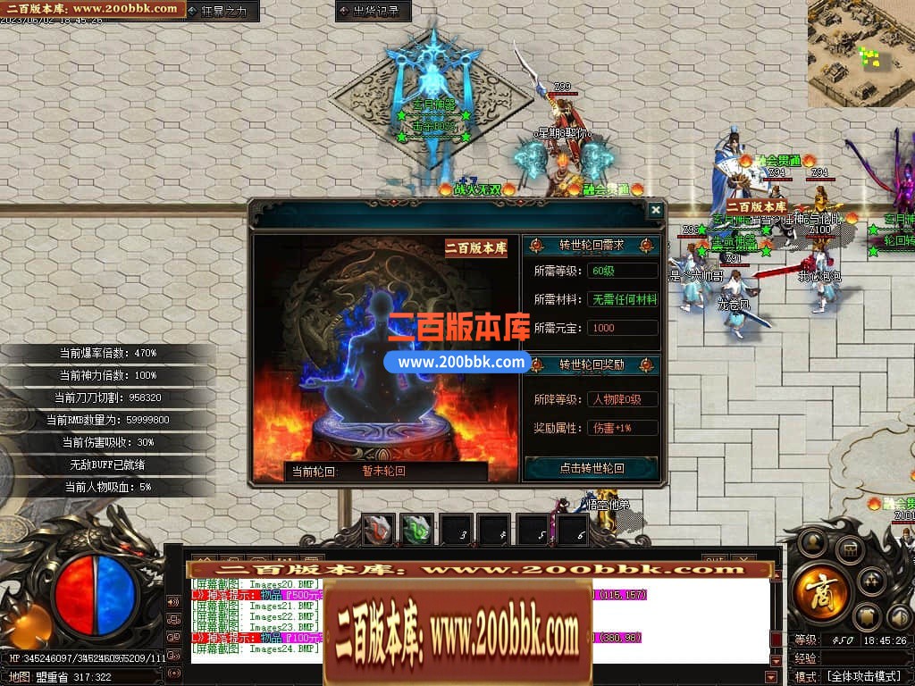 06月玄兔神器单职业商业版本库-传奇单机版-GOM引擎 - GOM