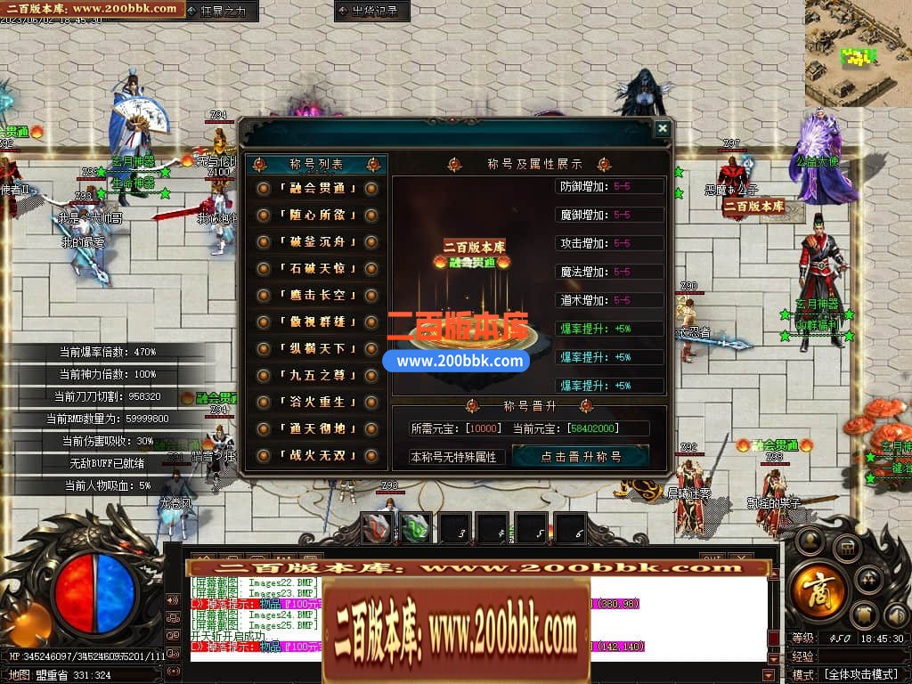 06月玄兔神器单职业商业版本库-传奇单机版-GOM引擎 - GOM