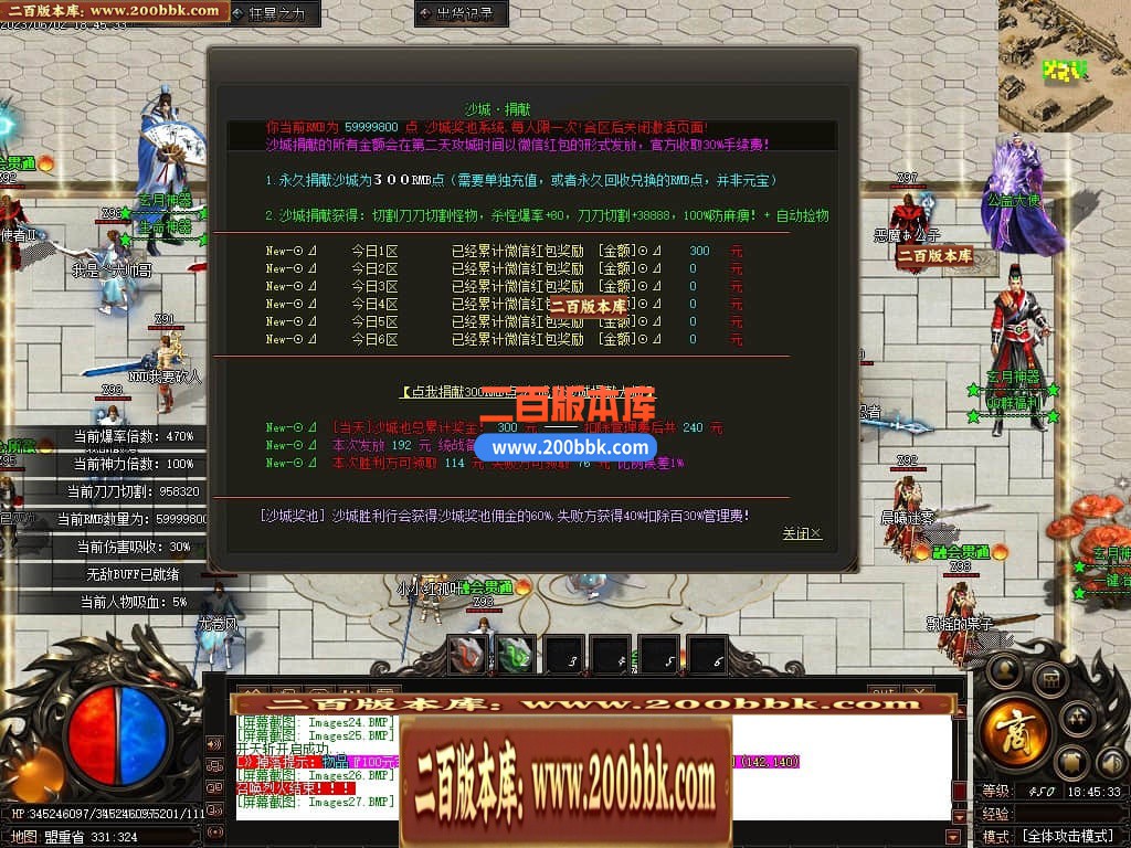 06月玄兔神器单职业商业版本库-传奇单机版-GOM引擎 - GOM
