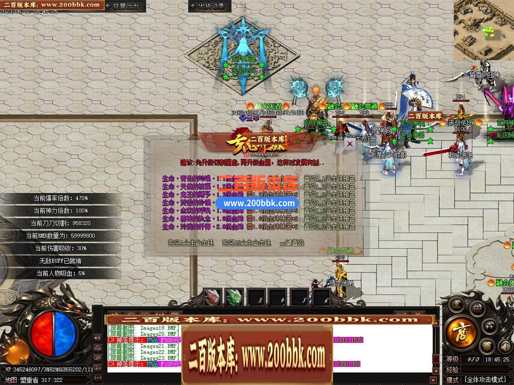 06月玄兔神器单职业商业版本库-传奇单机版-GOM引擎 - GOM