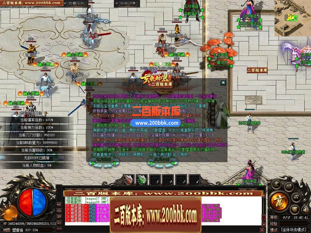 06月玄兔神器单职业商业版本库-传奇单机版-GOM引擎 - GOM