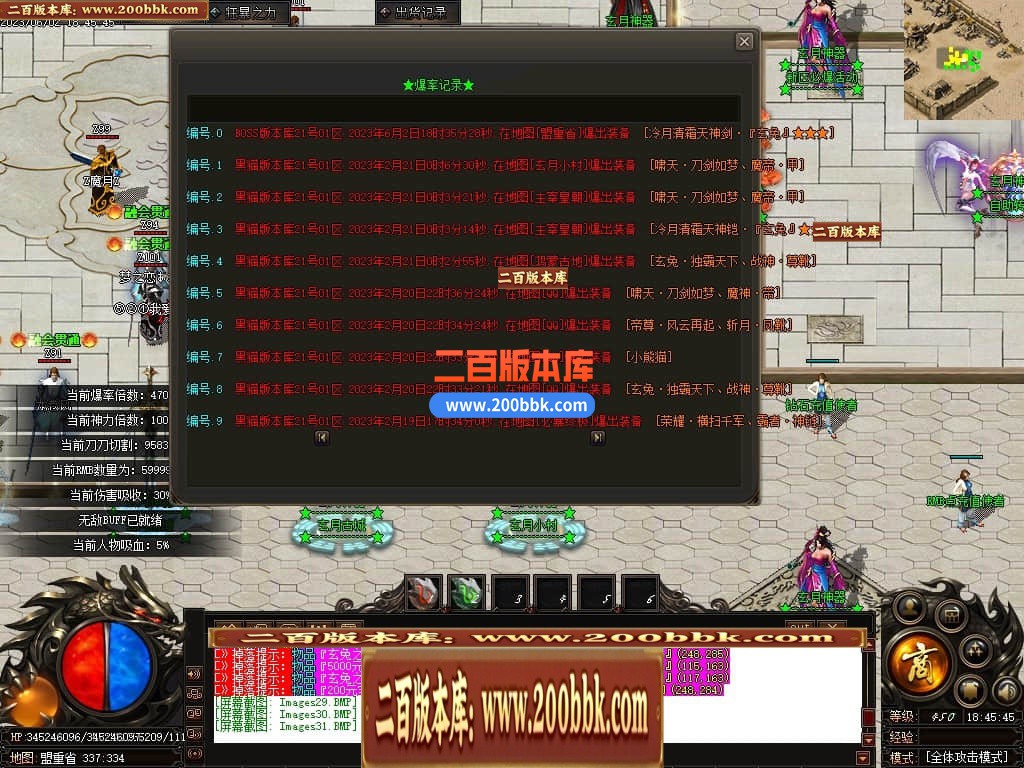 06月玄兔神器单职业商业版本库-传奇单机版-GOM引擎 - GOM