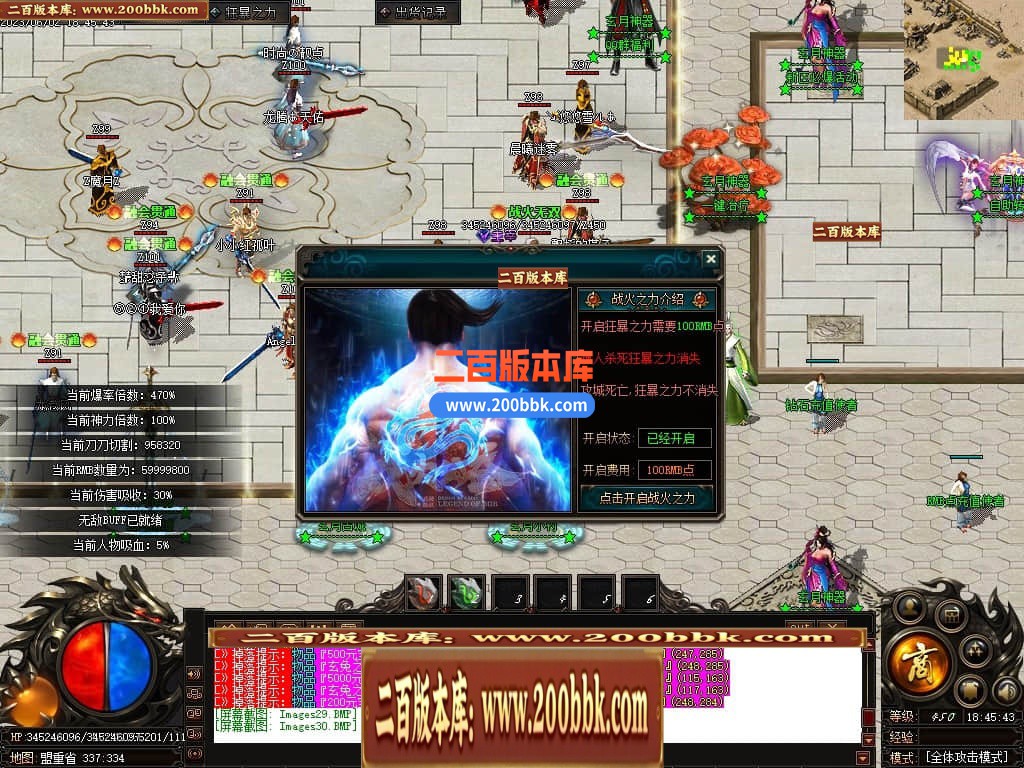 06月玄兔神器单职业商业版本库-传奇单机版-GOM引擎 - GOM
