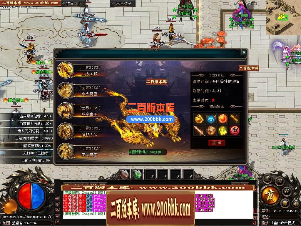 06月玄兔神器单职业商业版本库-传奇单机版-GOM引擎 - GOM