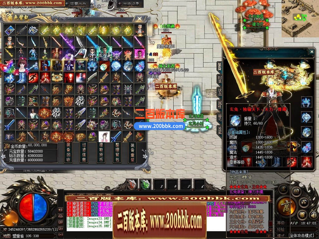 06月玄兔神器单职业商业版本库-传奇单机版-GOM引擎 - GOM