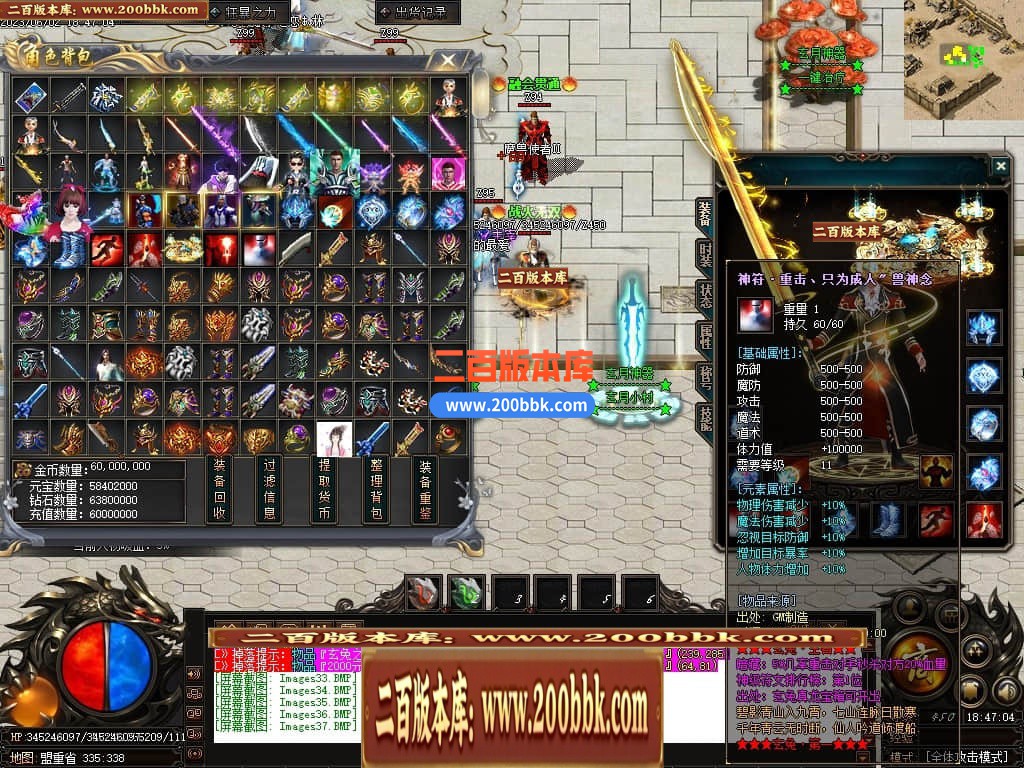 06月玄兔神器单职业商业版本库-传奇单机版-GOM引擎 - GOM