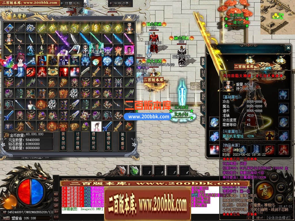 06月玄兔神器单职业商业版本库-传奇单机版-GOM引擎 - GOM