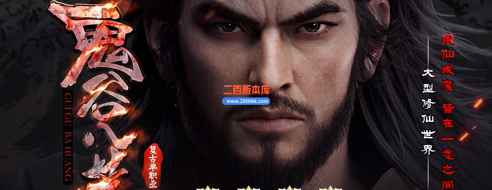 06月鬼谷八荒专属神器单职业商业版本库-传奇单机版-GOM引擎