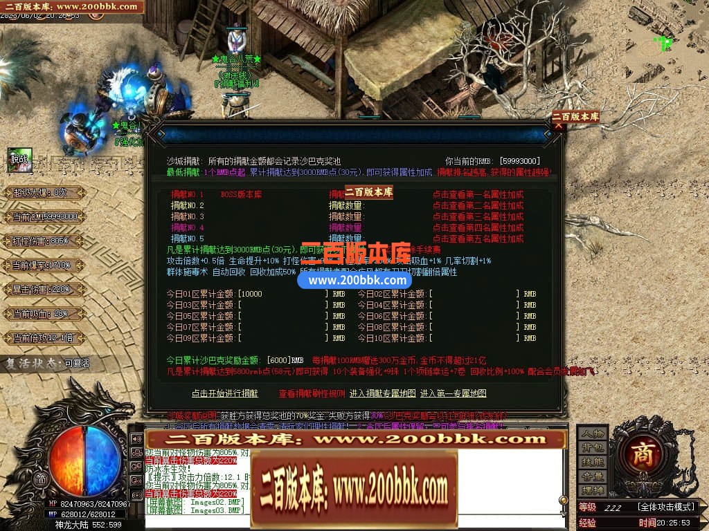 06月鬼谷八荒专属神器单职业商业版本库-传奇单机版-GOM引擎 - GOM