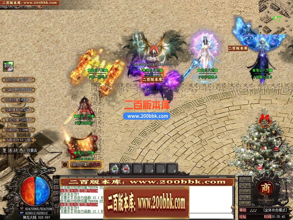 06月鬼谷八荒专属神器单职业商业版本库-传奇单机版-GOM引擎 - GOM