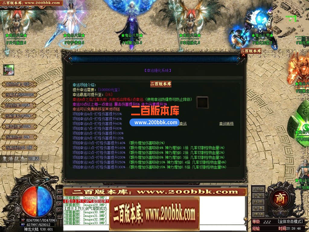 06月鬼谷八荒专属神器单职业商业版本库-传奇单机版-GOM引擎 - GOM