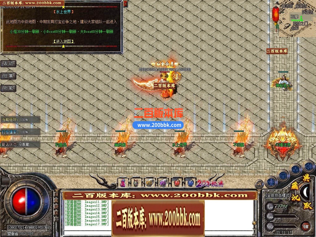 06月典藏沉默复古三职业版本库-传奇单机版-GOM引擎 - GOM