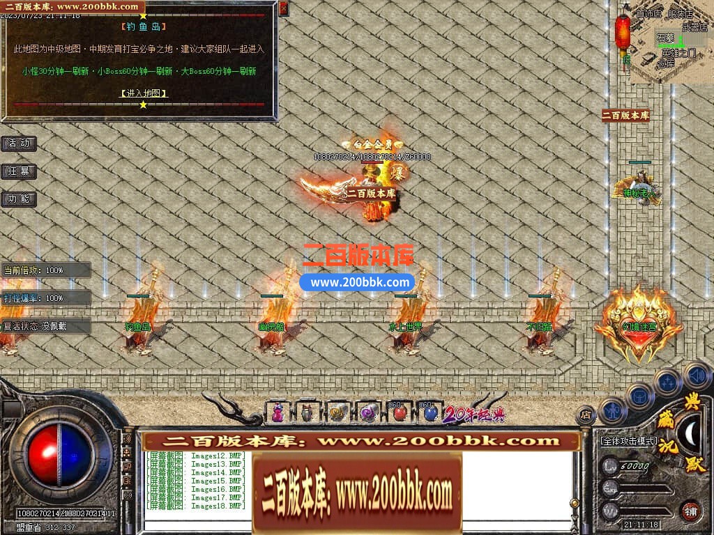06月典藏沉默复古三职业版本库-传奇单机版-GOM引擎 - GOM