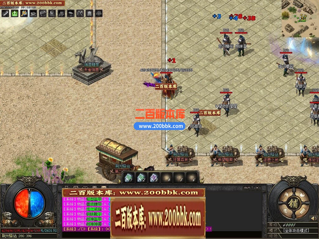 06月三国传剧情专属单职业商业版本库-传奇单机版-GOM引擎 - GOM