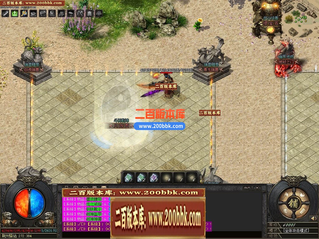 06月三国传剧情专属单职业商业版本库-传奇单机版-GOM引擎 - GOM