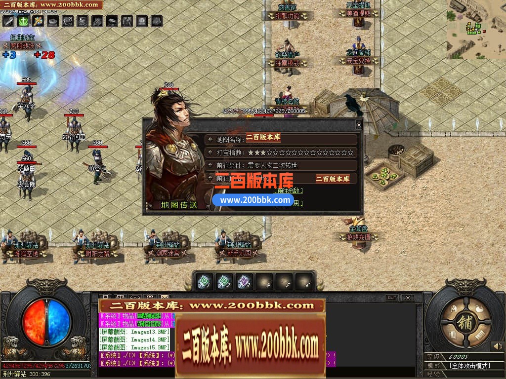 06月三国传剧情专属单职业商业版本库-传奇单机版-GOM引擎 - GOM
