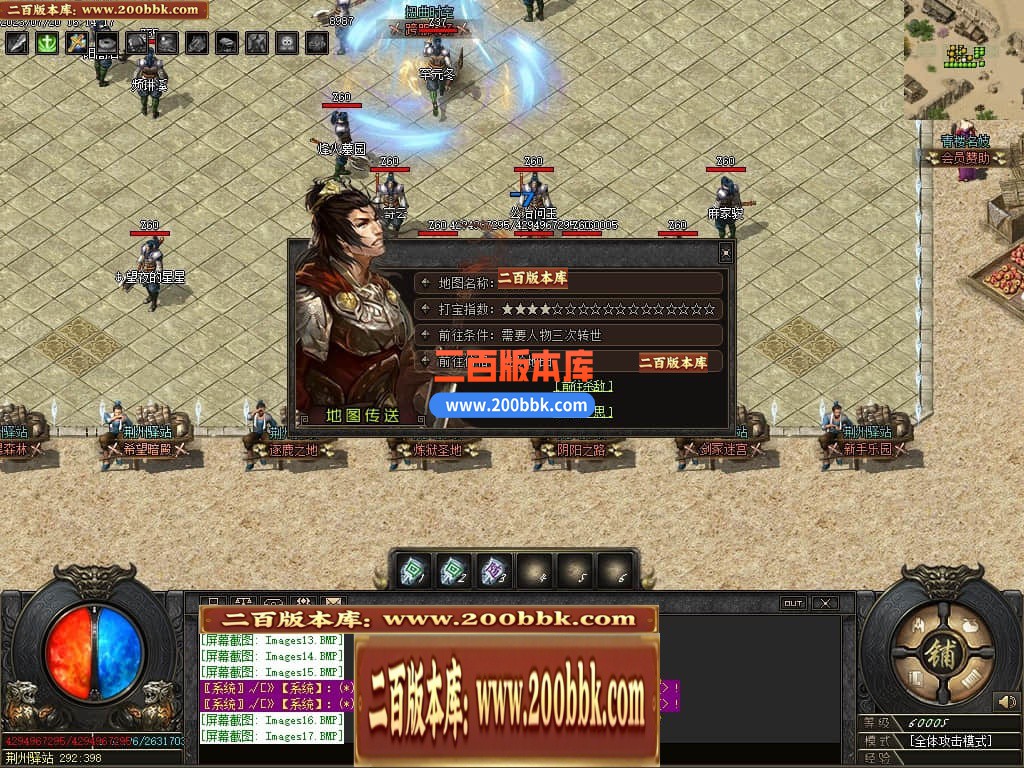 06月三国传剧情专属单职业商业版本库-传奇单机版-GOM引擎 - GOM