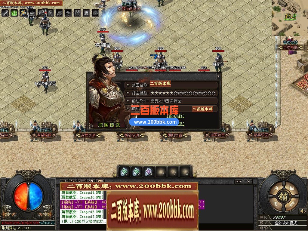 06月三国传剧情专属单职业商业版本库-传奇单机版-GOM引擎 - GOM