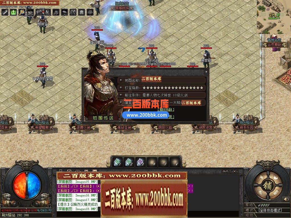 06月三国传剧情专属单职业商业版本库-传奇单机版-GOM引擎 - GOM