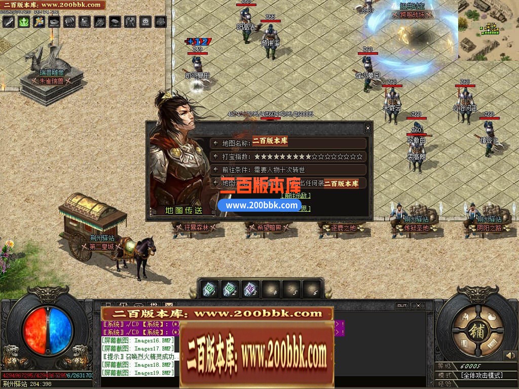 06月三国传剧情专属单职业商业版本库-传奇单机版-GOM引擎 - GOM