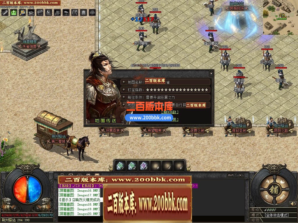 06月三国传剧情专属单职业商业版本库-传奇单机版-GOM引擎 - GOM