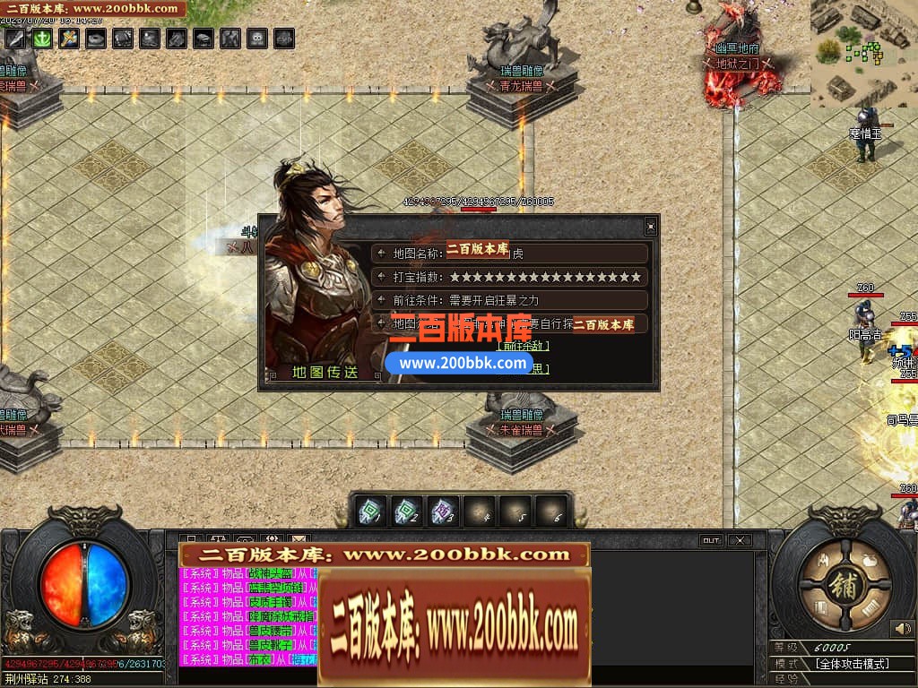 06月三国传剧情专属单职业商业版本库-传奇单机版-GOM引擎 - GOM