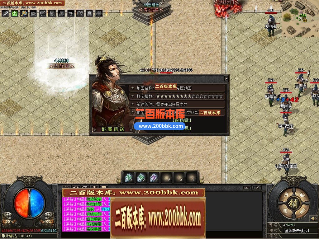 06月三国传剧情专属单职业商业版本库-传奇单机版-GOM引擎 - GOM