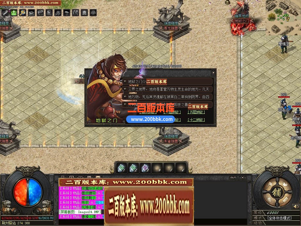 06月三国传剧情专属单职业商业版本库-传奇单机版-GOM引擎 - GOM
