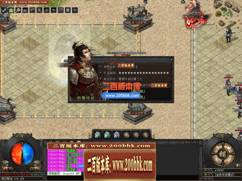 06月三国传剧情专属单职业商业版本库-传奇单机版-GOM引擎 - GOM