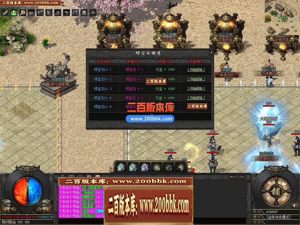 06月三国传剧情专属单职业商业版本库-传奇单机版-GOM引擎 - GOM