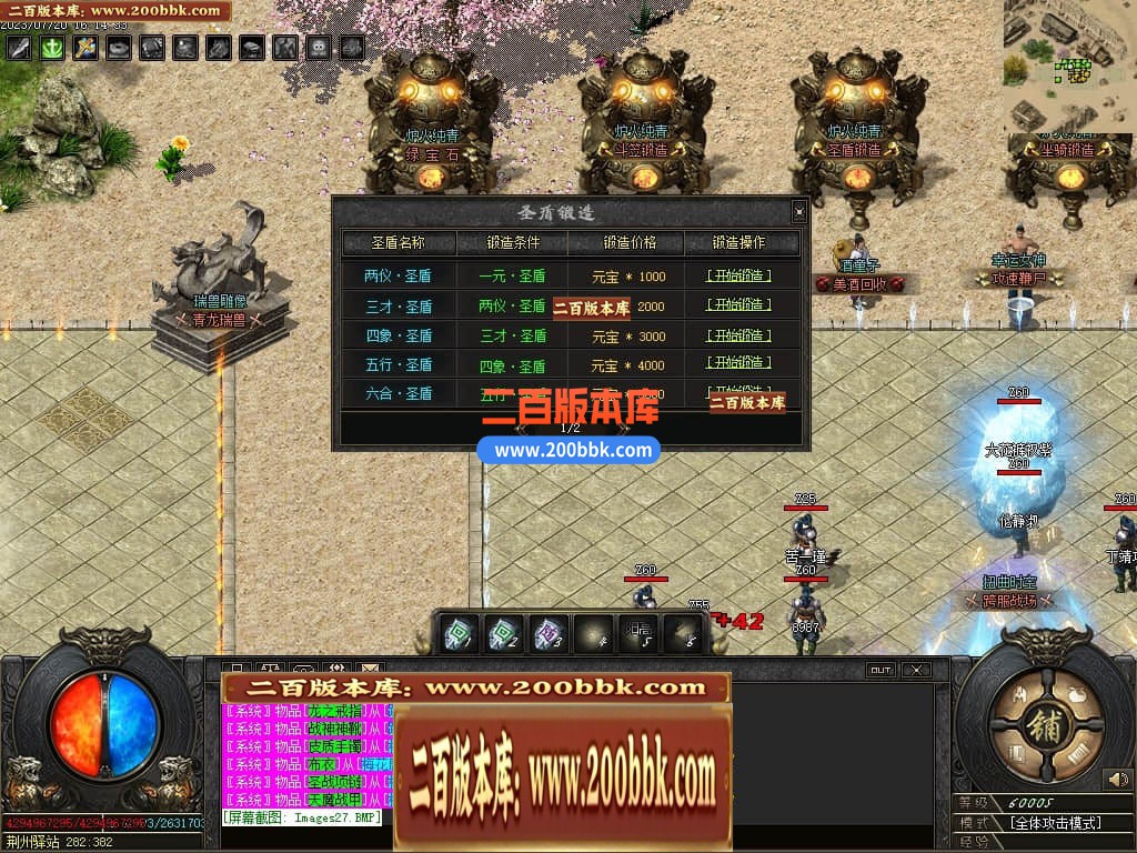 06月三国传剧情专属单职业商业版本库-传奇单机版-GOM引擎 - GOM