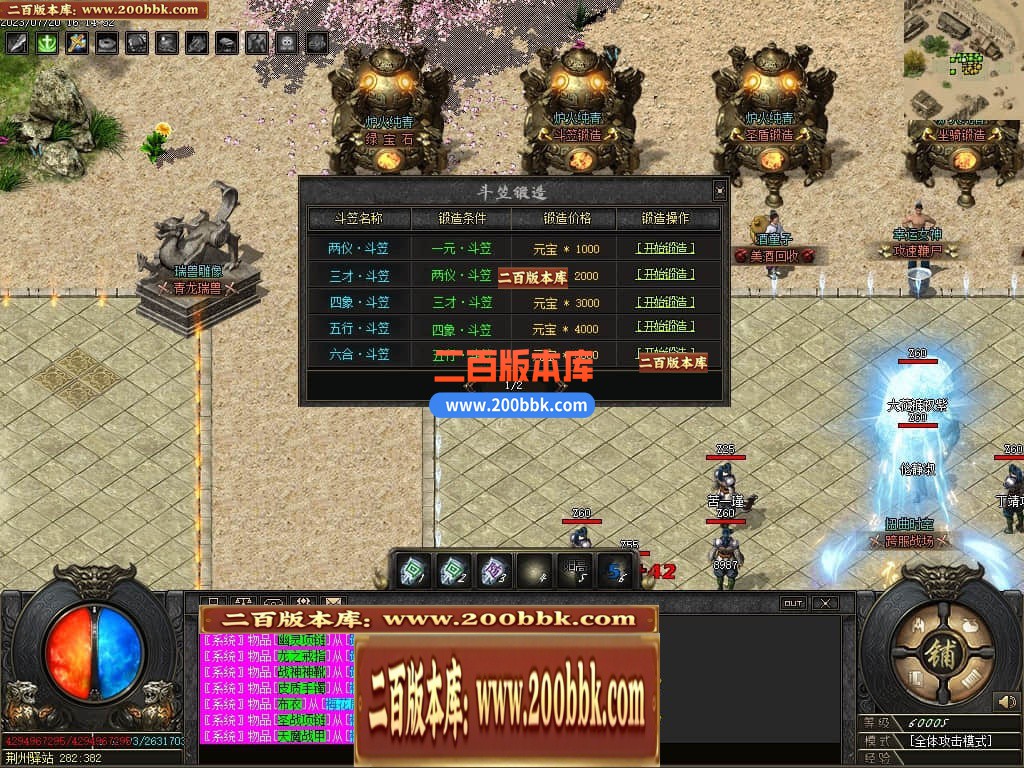 06月三国传剧情专属单职业商业版本库-传奇单机版-GOM引擎 - GOM