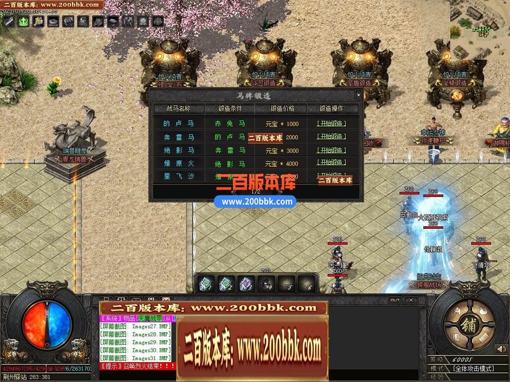 06月三国传剧情专属单职业商业版本库-传奇单机版-GOM引擎 - GOM