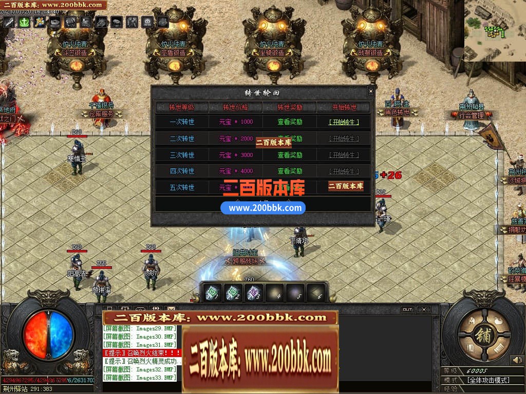 06月三国传剧情专属单职业商业版本库-传奇单机版-GOM引擎 - GOM