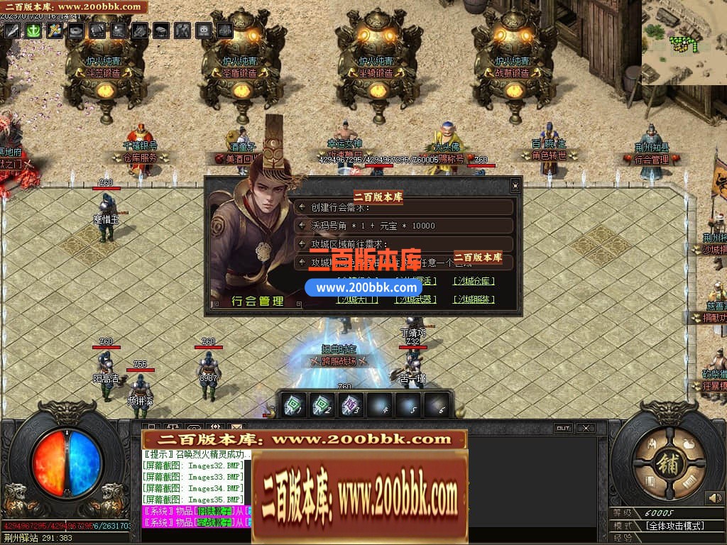 06月三国传剧情专属单职业商业版本库-传奇单机版-GOM引擎 - GOM